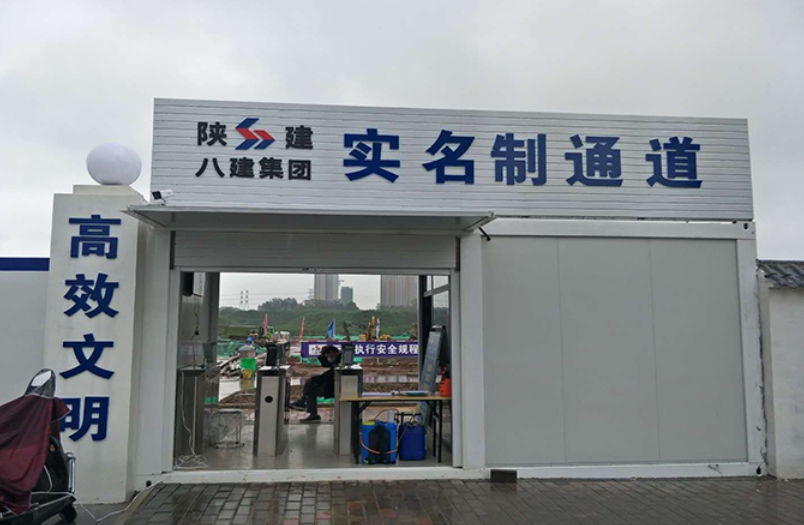 劳务实名制管理系统好用吗？多钱？