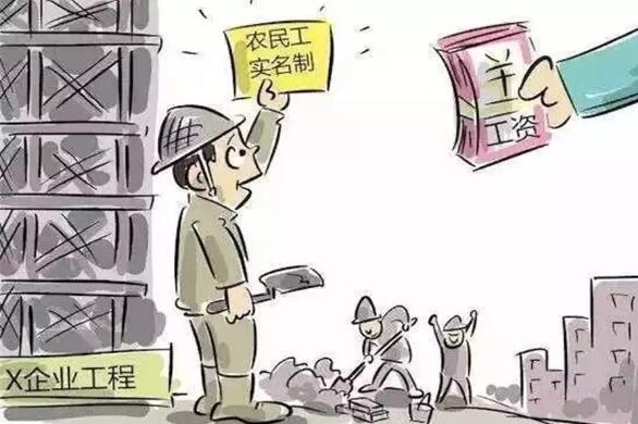 浅谈智慧工地工资管理系统的作用！