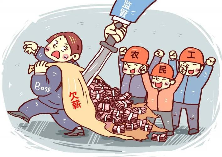 农民工劳务实名制管理系统解决烦“薪”事！