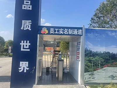 全面推行务工人员劳务实名制管理系统 “两库一码”
