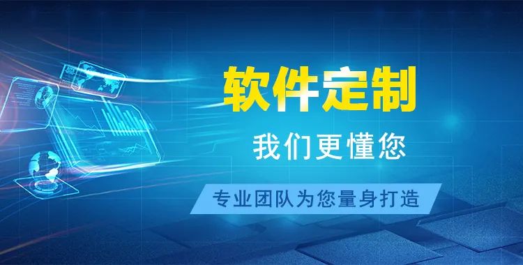 工程项目管理系统的定制化优势：满足企业个性化管理需求