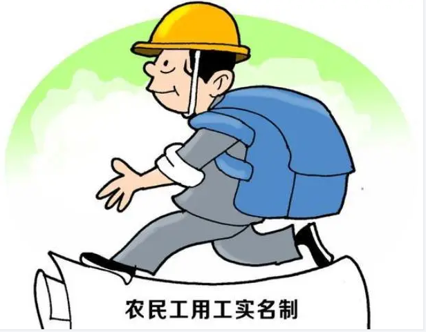 建筑劳务实名制管理系统起到了哪些作用？