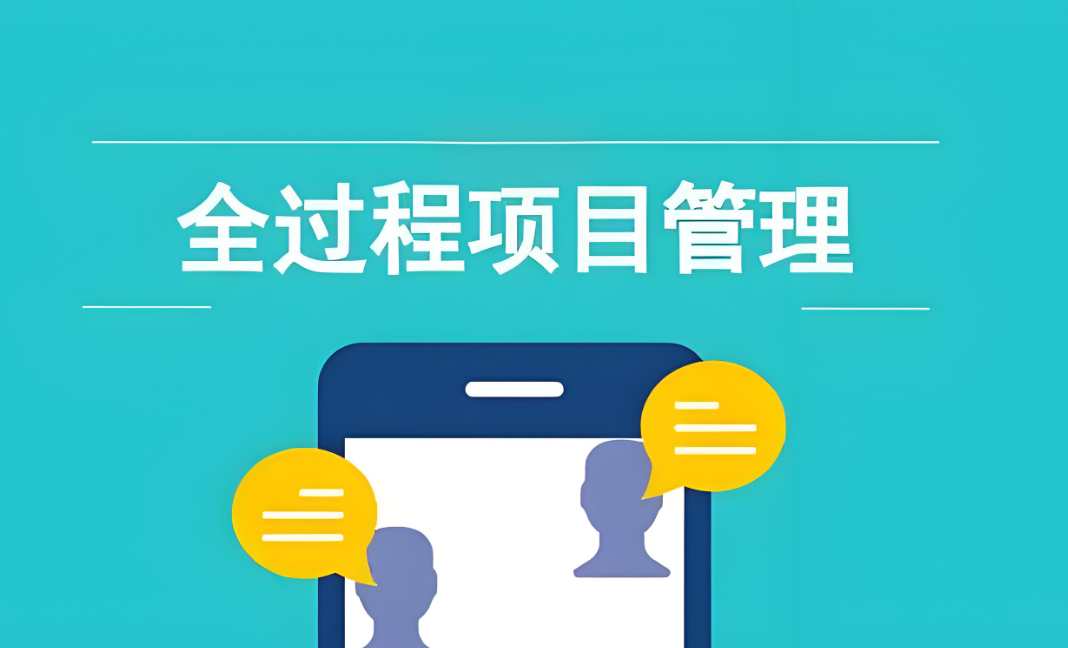河北建设工程项目管理系统哪家做得好？选知行华智准没错！