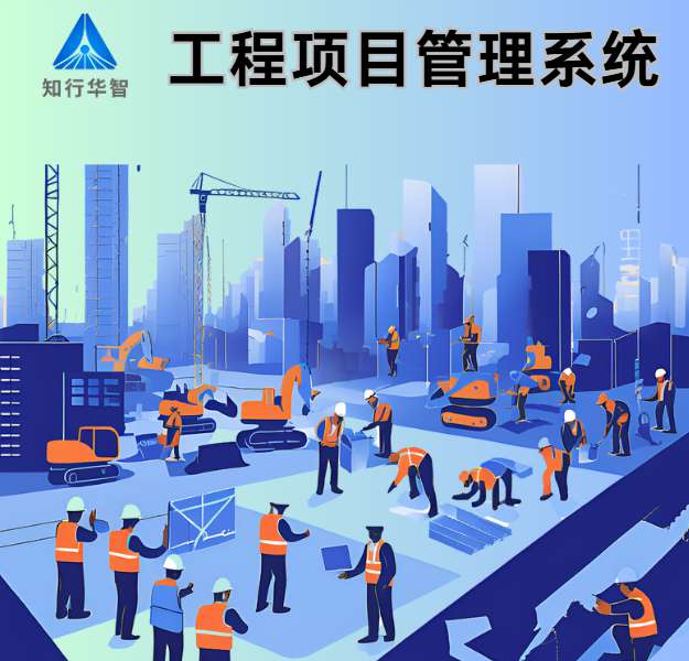 建筑数字化一体化管理系统：塑造未来建筑新模式