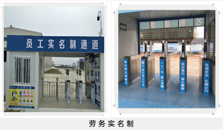 智慧工地在工地人员管理上发挥了哪些作用? 智慧工地在工地人员管理上发挥了哪些作用?