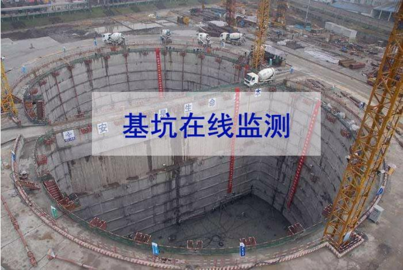 浅析知行华智的深基坑监测系统! 浅析知行华智的深基坑监测系统!