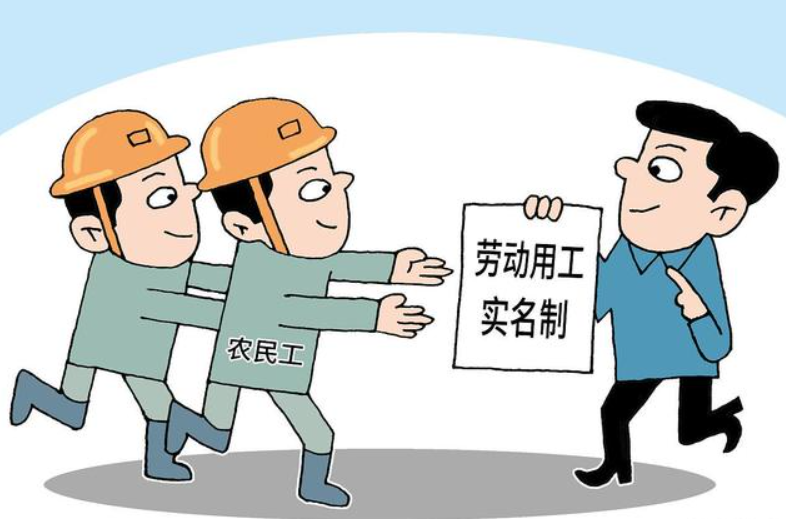 知行华智的劳务实名制管理系统平台是什么平台?好用吗? 知行华智的劳务实名制管理系统平台是什么平台?好用吗?