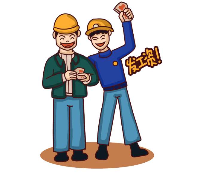 给力!湖南省全面推进工资监管系统平台建设! 给力!湖南省全面推进工资监管系统平台建设!