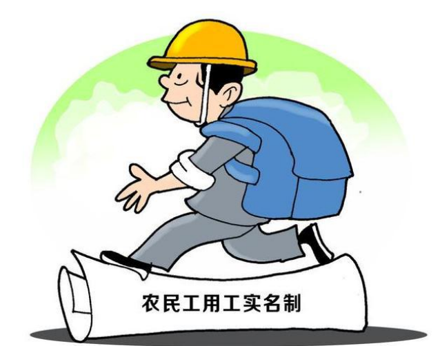 国家为什么要大力推行劳务实名制管理系统建设? 国家为什么要大力推行劳务实名制管理系统建设?