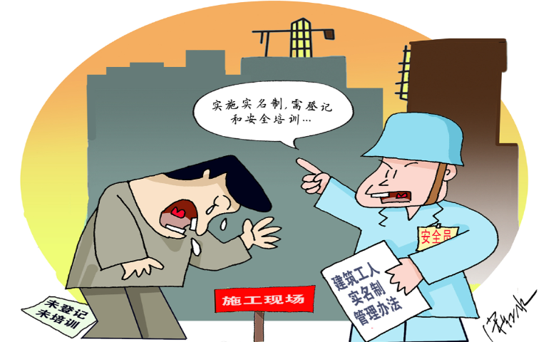 智慧工地劳务实名制管理系统的组成有什么? 智慧工地劳务实名制管理系统的组成有什么?