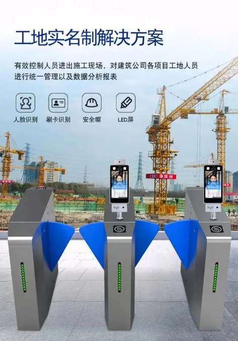 实名制管理系统的设计原则与构架 实名制管理系统的设计原则与构架