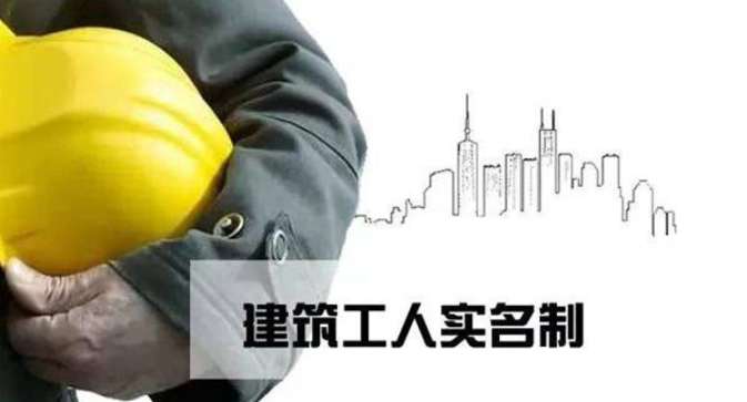 揭秘实名制管理系统的核心功能 揭秘实名制管理系统的核心功能