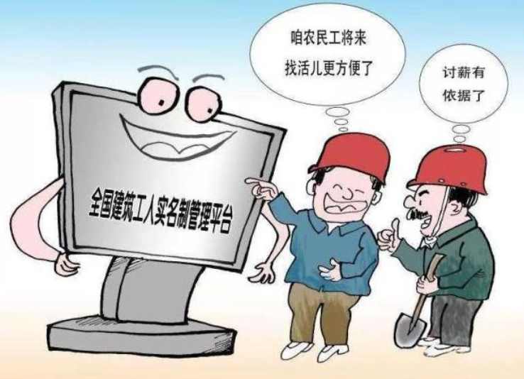 如何选择好用的劳务实名制管理系统? 如何选择好用的劳务实名制管理系统?