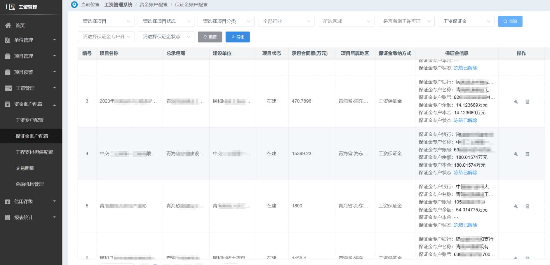 如何选择好用的工资管理系统平台? 如何选择好用的工资管理系统平台?
