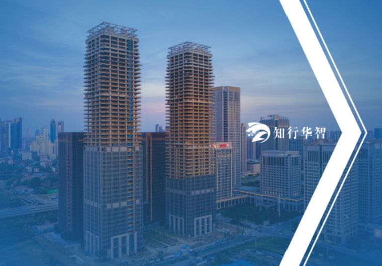 智慧工地系统哪家好?陕西知行华智智慧工地平台 智慧工地系统哪家好?陕西知行华智智慧工地平台