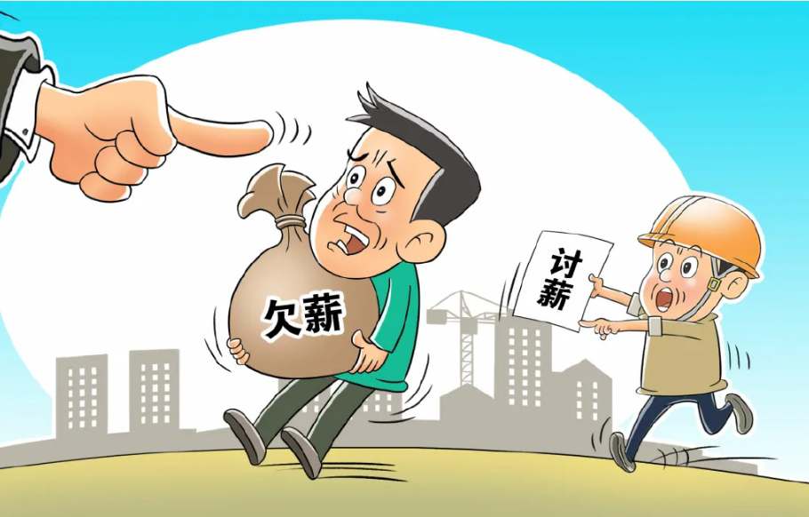 工资监管系统:破解工程建设领域欠薪难题的智慧化解决方案 工资监管系统:破解工程建设领域欠薪难题的智慧化解决方案