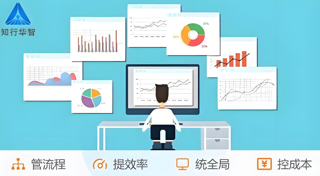 工程项目管理系统:数智化时代的敏捷选择! 工程项目管理系统:数智化时代的敏捷选择!