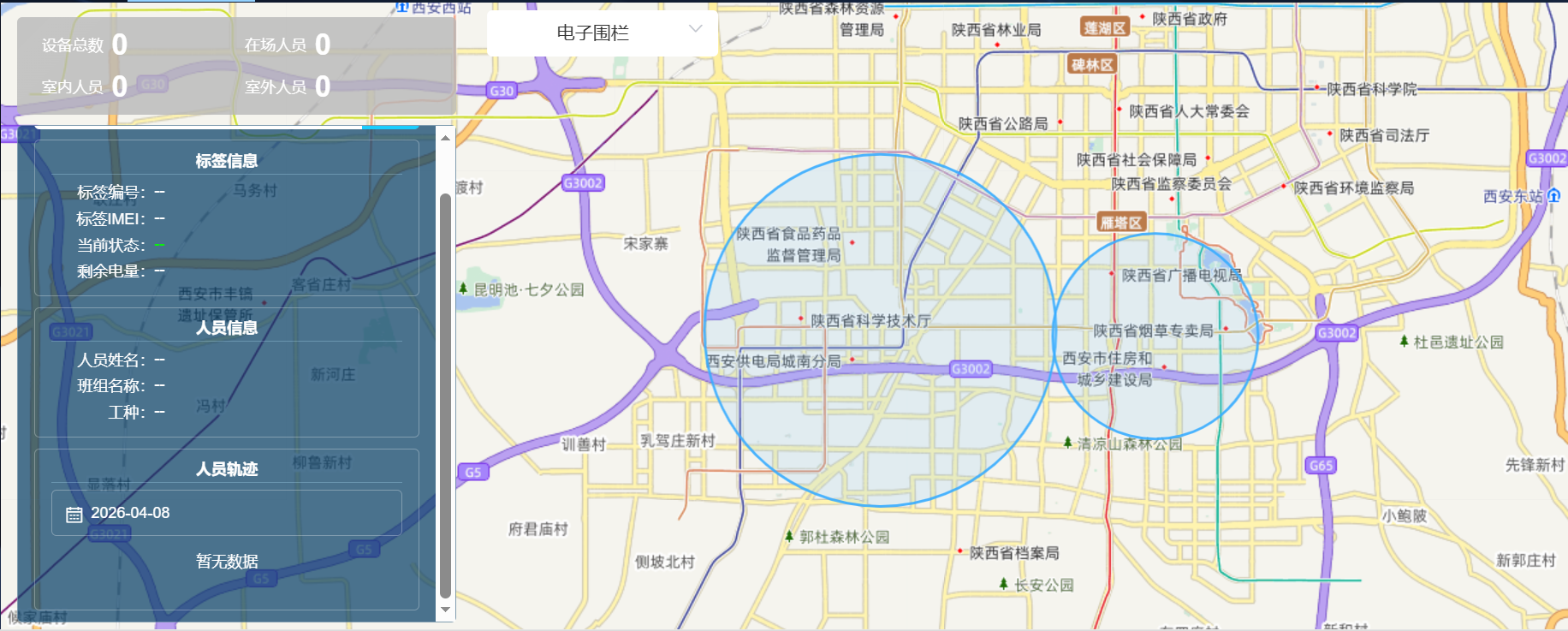 电子围栏.png 电子围栏.png